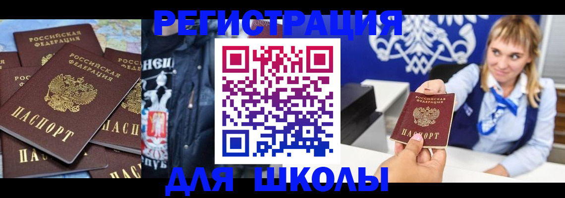 пропишу в квартире в Менделеевске